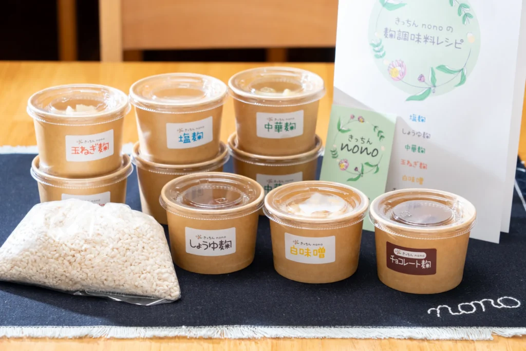 生きている麹調味料 6 種セット