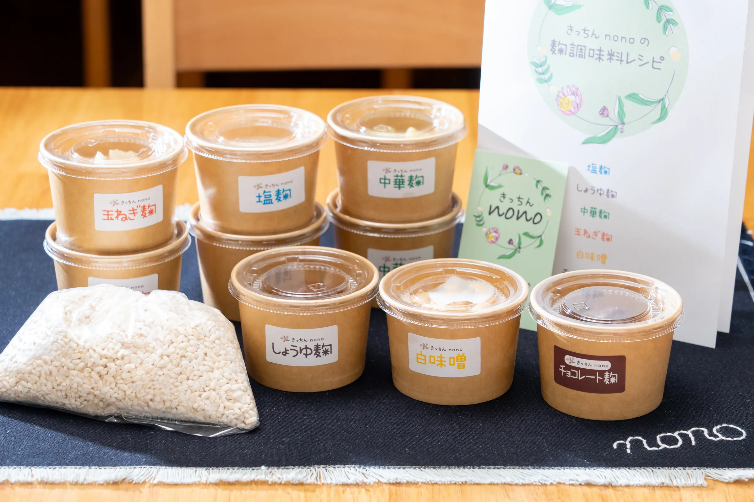 生きている麹調味料 6 種セット - TSUNAGARI-町田街道物語-